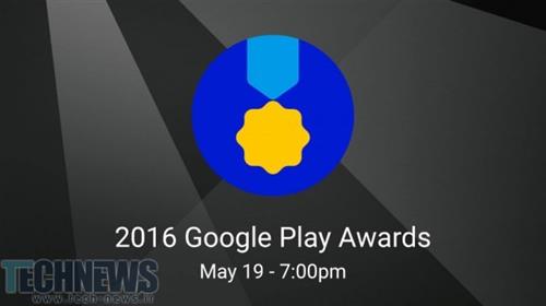 گوگل اولین دوره جوایز بهترین اپلیکیشن‌های گوگل‌پلی را برگزار می‌کند